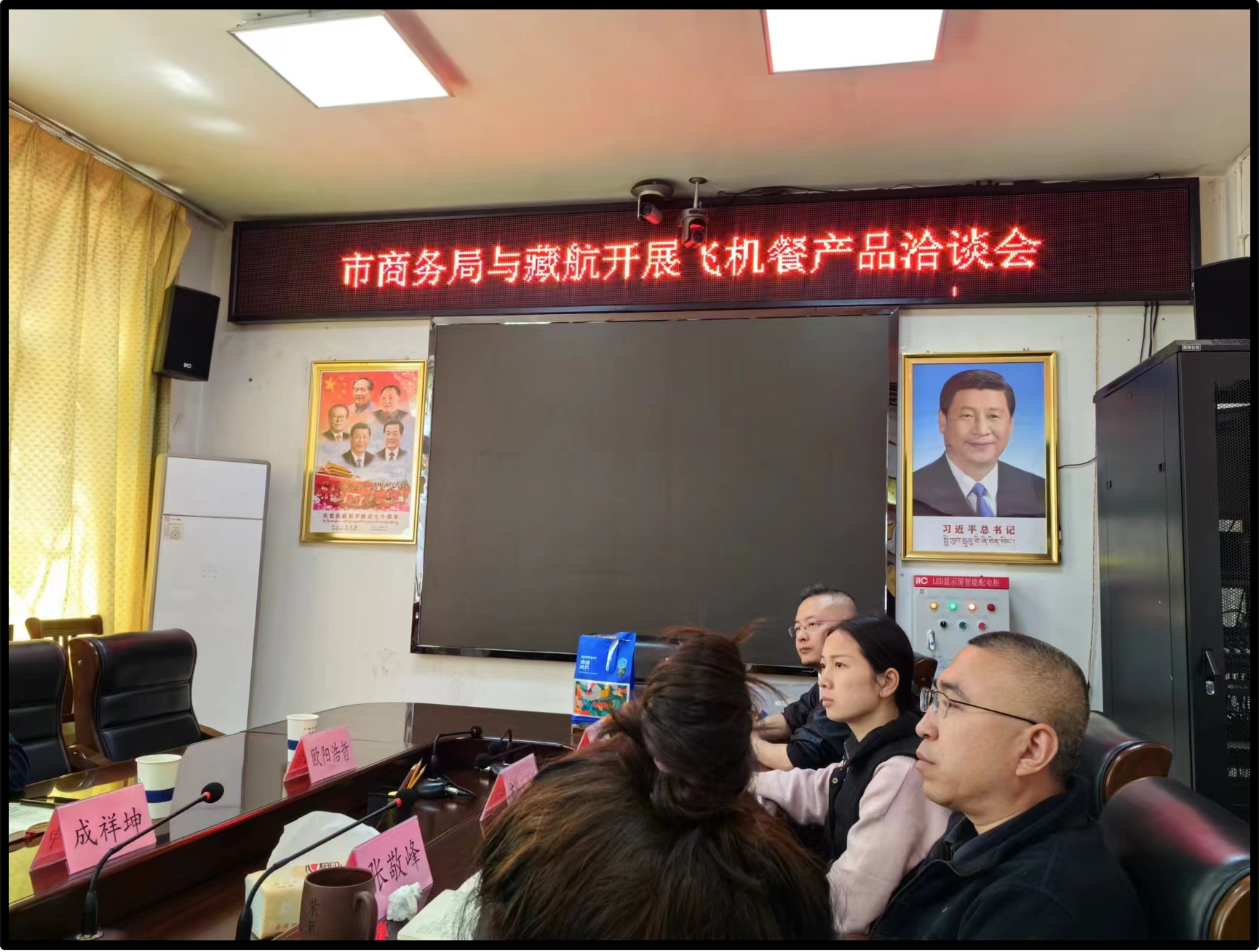 對接西藏航空  洽談航餐合作 (圖1)